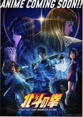 铁血战线战争群像动漫
