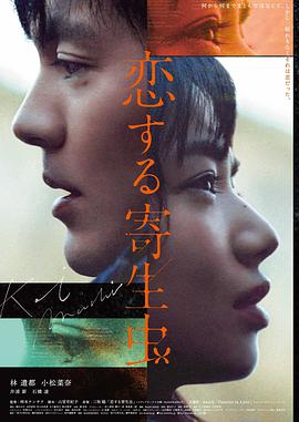 星海拾遗剧场版动画电影